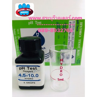 PH.ชุดวัดค่านำ้(กรด-ด่าง)Water-test
