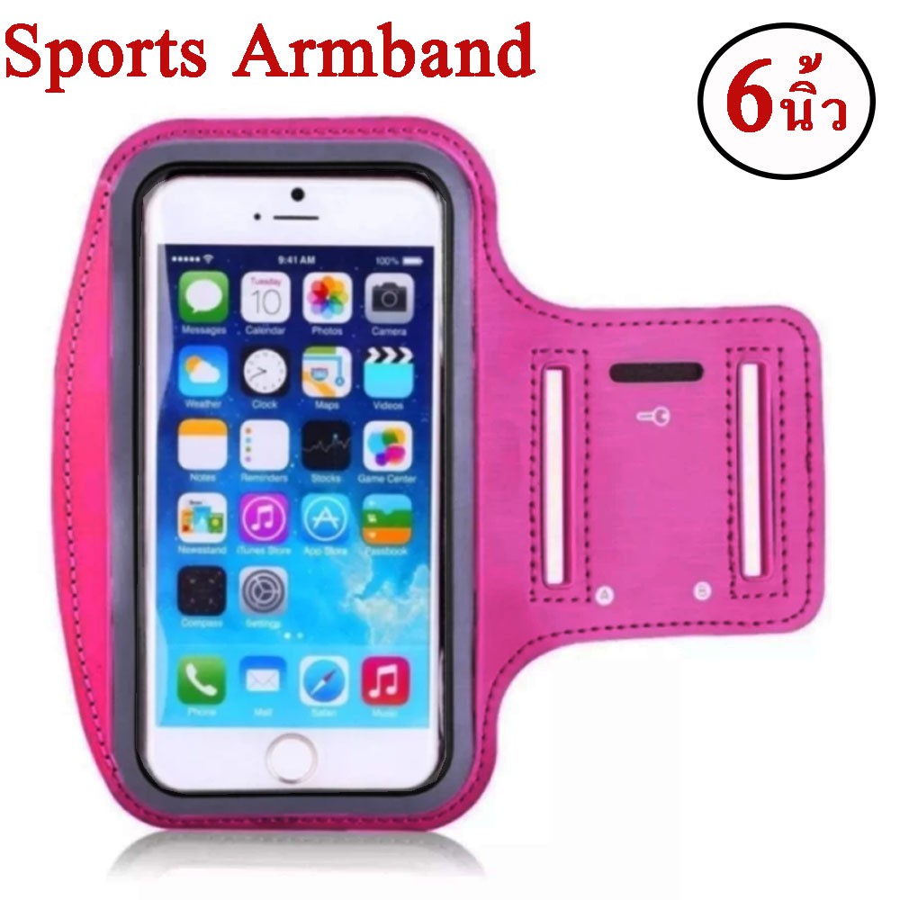 ซองรัดแขน สำหรับใส่สมาร์ทโฟน ขนาด 6 นิ้ว Multifunction sports anti