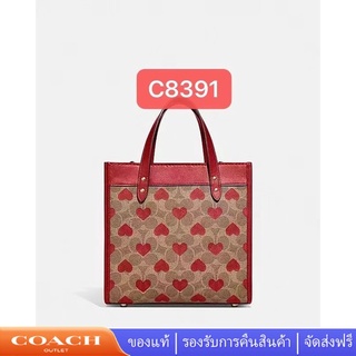 Coach c8391 วันวาเลนไทน์ รัก จำกัด field Tote 22 tote bag