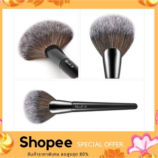 แปรง Fillimilli Big Fan Brush 851 (Makeup Brush)