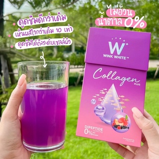 วิ้งไวท์ คอลลาเจน พลัส W COLLAGEN PLUS สูตรใหม่ Dipeptide 100% (1 กล่อง)