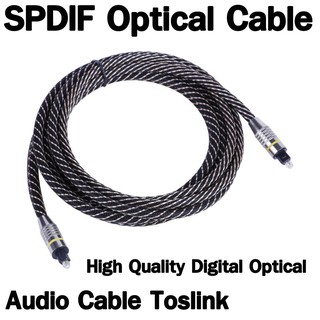 สาย Optical Audio 1m  Toslink Male to Male Optical Fiber Audio Cable Braided Toslink Cable