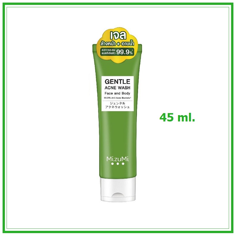 mizumi-gentle-acne-wash-45ml