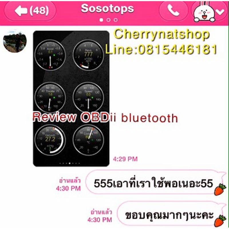 เครื่องสแกนobd2-elm327-บลูทูธ-ลบไฟโชว์-อ่าน-ลบโค๊ด-ดูค่าสดเครื่อง-ต่อกับรถไม่ได้รับคืนครับ