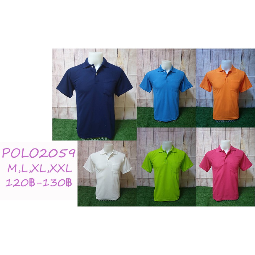 ภาพหน้าปกสินค้าPolo-2059Set 1 เสื้อโปโลชาย ทรงมาตรฐาน มีกระเป๋าหน้าอก มีบริการงานปักโลโก้ งานรีดเฟร็ก ราคาส่ง ผ้าจูติ ใส่สบาย ๆ ทรงสวย