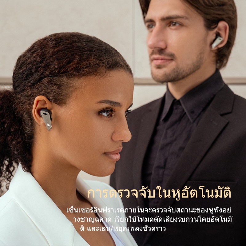 ภาพสินค้าEdifier TWS NB2 Pro Wireless Bluetooth Noise Cancelling Earbuds หูฟังบลูทูธไร้สายการตัดเสียงรบกวน IP65 กันฝุ่นและกันน้ำ จากร้าน edifier_brand บน Shopee ภาพที่ 6