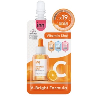 (6ซอง/กล่อง) Inn Beauty Vitamin Shot Serum อินน์ บิวตี้ วิตามิน ชอท เซรั่ม ผิวใส