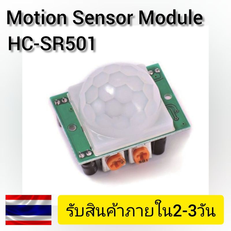 HCSR501 PIR Sensor Working, Pinout Datasheet svauto.dk