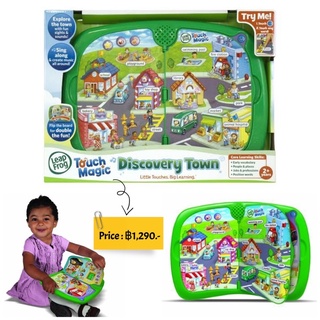 LeapFrog Touch Magic Discovery Town