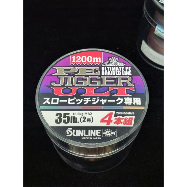 4本組 PE ULT 1200m 1.2号SUNLINE JIGGER