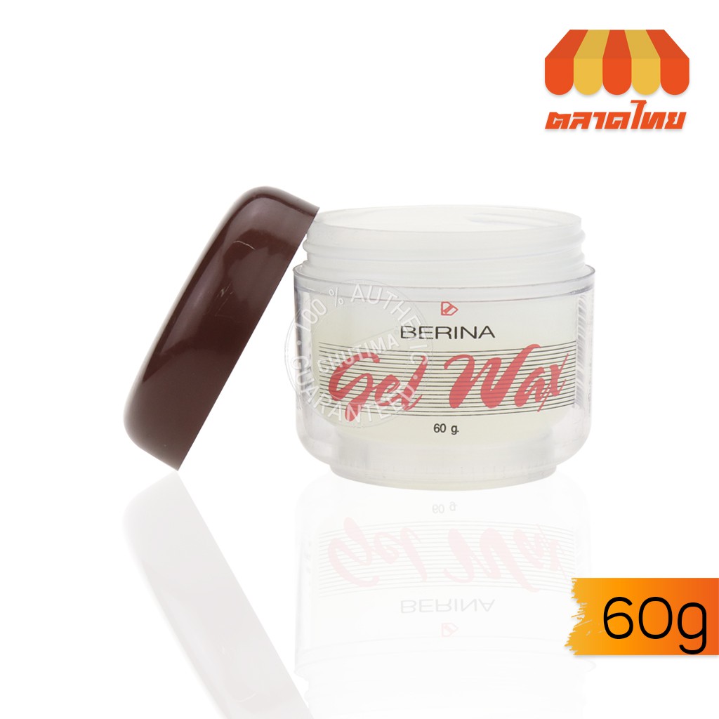 เจลจัดแต่งทรงผม-เบอริน่า-เจล-แว็กซ์-berina-gel-wax-60-g