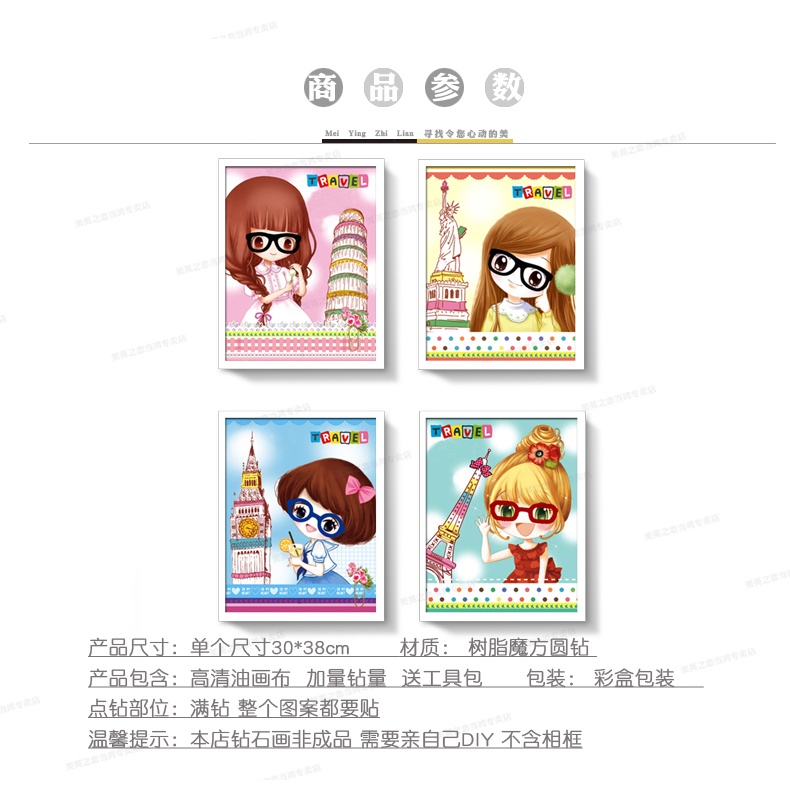 ชุดภาพติดคริสตัลกลม-ลายสาวน้อยเที่ยวอเมริกา-งานติดเต็มภาพ-ขนาด-30-38-ซม