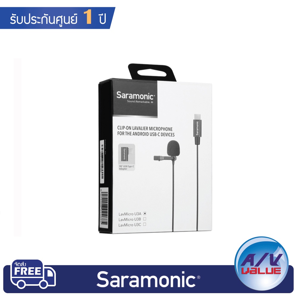 saramonic-lavmicro-u3a-lavalier-microphone-kit-ผ่อน-0