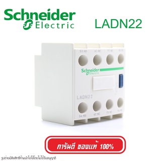 LADN22 Schneider Electric CONTACT BLOCK Schneider Electric LADN22 Schneider LADN22 CONTACT BLOCK