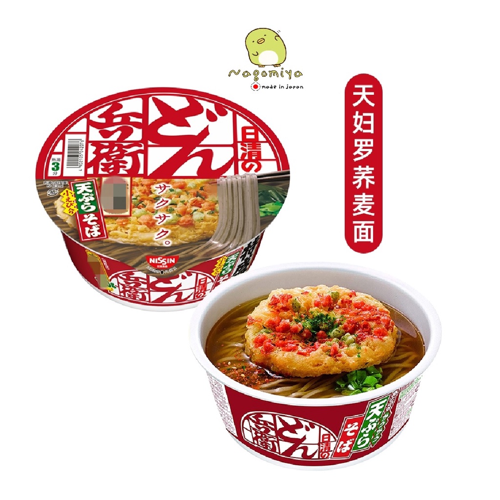 นิชชิน อุด้ง Nissin Donbei Kitsune Udon / Tempura Soba อุด้งถ้วย ราเมง