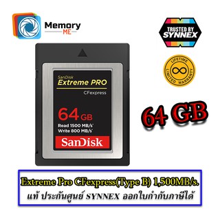 ภาพหน้าปกสินค้าSANDISK CFexpress Card Extreme PRO Type B 64GB (SDCFE-064G-GN4NN) ถ่าย RAW 4K 8K รับประกัน Lifetime โดย Synnex ซึ่งคุณอาจชอบราคาและรีวิวของสินค้านี้