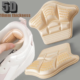 ภาพหน้าปกสินค้าแผ่นแปะส้นรองเท้าผ้าใบ 5D ออกแบบตามหลักสรีรศาสตร์ ป้องกันเท้า แบบพกพา อุปกรณ์เสริมรองเท้าสากล ที่เกี่ยวข้อง