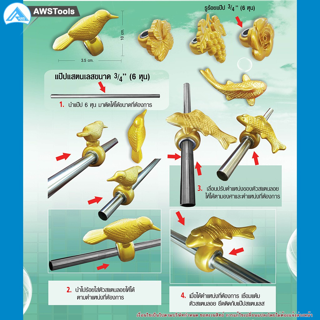 สแตนลอย-b627-จำนวน-1-ชิ้น-นก-อุปกรณ์ลายประดับ-เป็นลวดลายสำหรับประดับเพื่อเพิ่มความสวยงาม-สแตนเลส-ลายประดับ