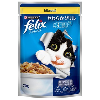 ภาพขนาดย่อของภาพหน้าปกสินค้าFelix cat อาหารแมวเปียก มี 10 รสชาด ขนาด 70 กรัม จากร้าน thaipetcorner บน Shopee