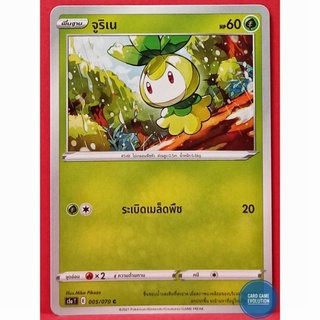 [ของแท้] จูริเน C 005/070 การ์ดโปเกมอนภาษาไทย [Pokémon Trading Card Game]