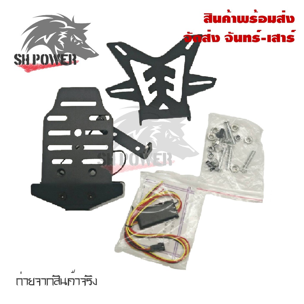 ท้ายสั้น-พับได้-มีไฟเลี้ยวในตัว-สำหรับmsx125-winner-cb500x-cb500f-cbr500r-cb650f-cbr650f-cbr1000-0280