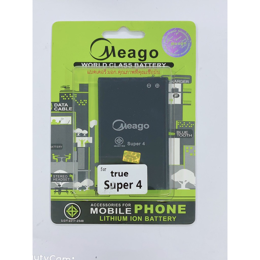 battery-แบตเตอรี่มีโก้-meago-รุ่น-true-super4-สินค้าพร้อมส่ง-super-4