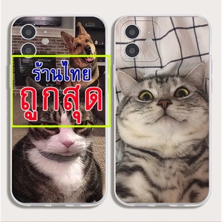 เคสไอโฟน ซิลิคอล CAT รองรับ i6/6P/7/8/7P/8P/X/XS/XSmax/XR/11/11P/11Pmax/12/12P/12Pmax/12mini/13/13P/13Pmax/13mini สวยๆๆๆ