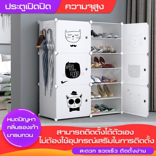 ชั้นวางรองเท้าราคาถูก shoecabinet ประหยัดพื้นที่ แข็งแรงทนทาน