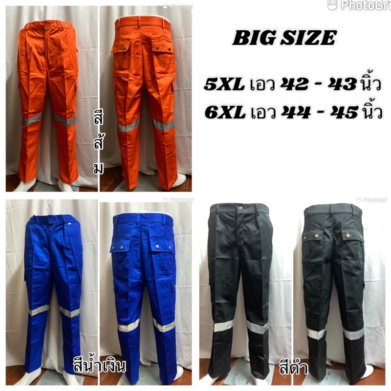 ภาพหน้าปกสินค้าBIGSIZE (ตัดพิเศษพร้อมส่ง) กางเกงช่างมีแถบสะท้อนแสงทรงขากระบอก กระดุมทอง 6 กระเป๋า (5XL - 6XL) จากร้าน louis_fashion057 บน Shopee