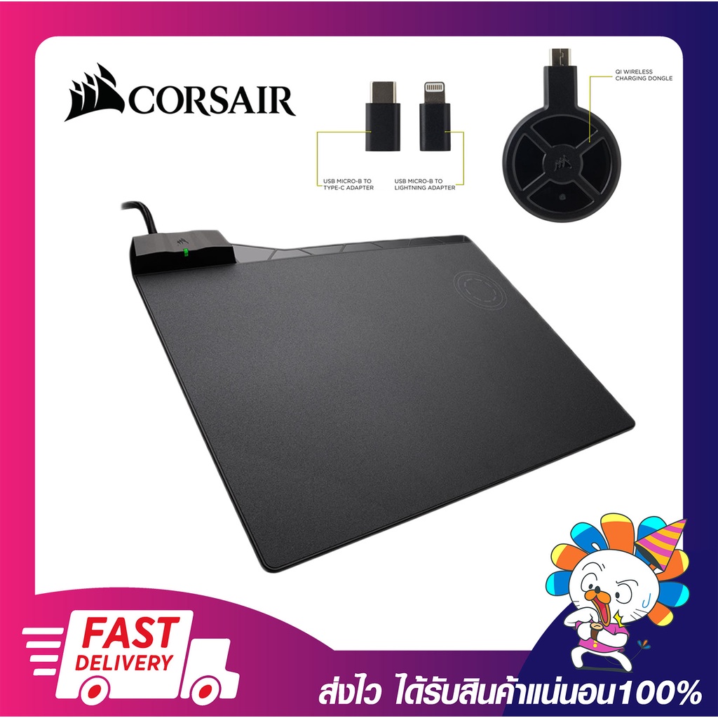 แผ่นรองเม้า แผ่นรองเมาส์เกมมิ่ง CORSAIR MM1000 Qi® Wireless Charging