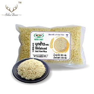 สินค้า MOKI บุกข้าวผสมโอ๊ตไฟเบอร์ 200 กรัม (FK0174-1) บุกข้าว ข้าวบุกคีโต คีโต ลดน้ำหนัก ไม่มีแป้ง keto Oat Fiber Rice with Konjac