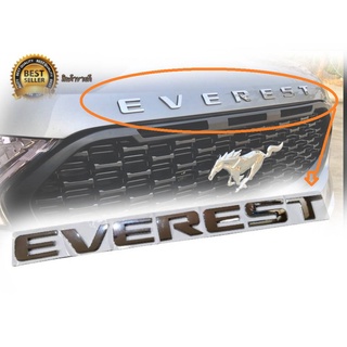 แผ่นป้ายโลโก้ติดรถยนต์ โลโก้ติดฝากระโปรงหน้า FORD EVEREST 2015-2022 รุ่นตัวอักษร สีชุบโครเมี่ยม คุณภาพ**ราคาถูกที่สุด**