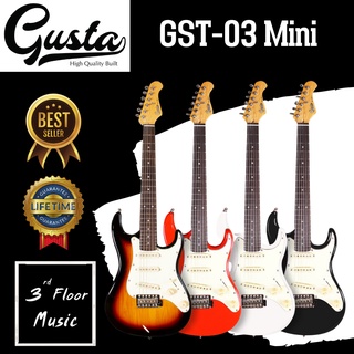 (มีของแถมพิเศษ) Gusta GST-03 Mini กีต้าร์ไฟฟ้า Electric Guitar 3rd Floor Music