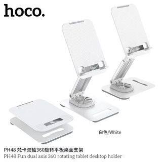 Hoco PH48 ขาตั้ง​Tablet​และIpad แบบแข็งแรง​ พับเก็บ​ได้​ หมุน​ได้​ ใหม่ล่าสุด​ แท้ 100%