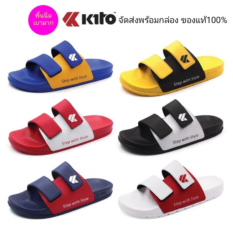 ภาพหน้าปกสินค้าKito รองเท้าแตะแบบสวมเบาและนุ่มเท้า Kito AH81