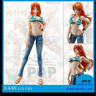 พร้อมส่ง!!! ใส่โค๊ดลดอีก 100บาท!!!โมเดล ONE PIECE - Nami