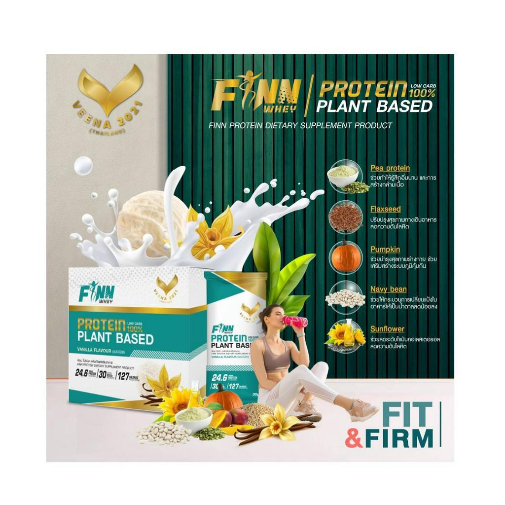 veeva-finn-protein-dietary-supplement-product