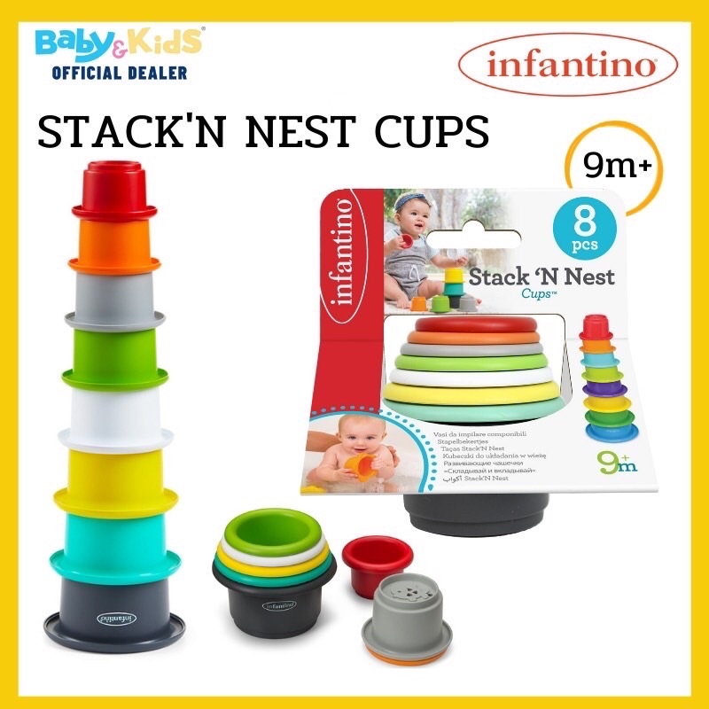 infantino-stack-n-nest-cups-ถ้วยเรียงคละสี-ของเล่นเด็ก-ของเล่นเสริมพัฒนาการ