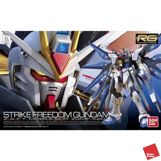 4573102616173 RG 1/144 Strike freedom gundam (Real Grade)