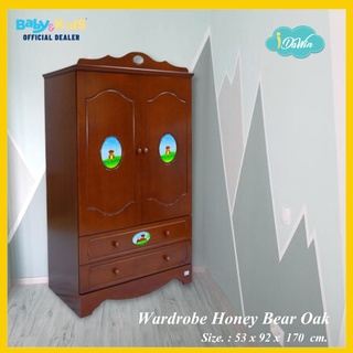 Idawin ตู้เสื้อผ้าเด็ก รุ่น Wardrobe Honey Bear Oak