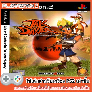 แผ่นเกมส์ PS2 - Jak And Daxter The Precursor Legacy (USA)