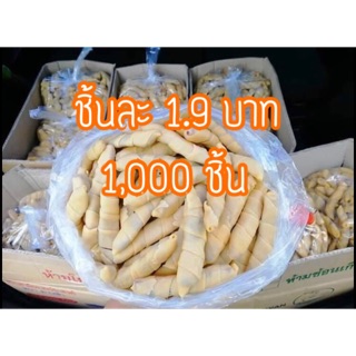 🔥1,000 ชิ้น🔥กล้วยทอดนายพัน ของแท้ แป้งบางรอบ อร่อย ราคาส่ง