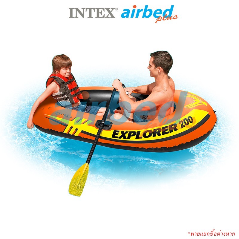 ภาพหน้าปกสินค้าIntex เรือยางเอ็กซ์โพลเรอร์ 2 ที่นั่ง 1.85x0.94x0.41 ม. รุ่น 58330 จากร้าน airbedplus บน Shopee