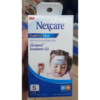 3M NexCare ColdHot Mini เจลประคบร้อน-เย็น ขนาดเล็ก