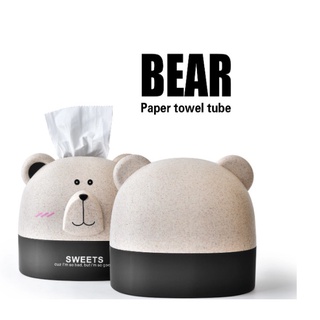 กล่องใส่ทิชชู่ แบบม้วนและpopupเล็ก กล่องใส่กระดาษทิชชู่พลาสติก น้องหมี กล่องใส่กระดาษทิชชู่ ✅สินค้าพร้อมส่งค่ะ ✅