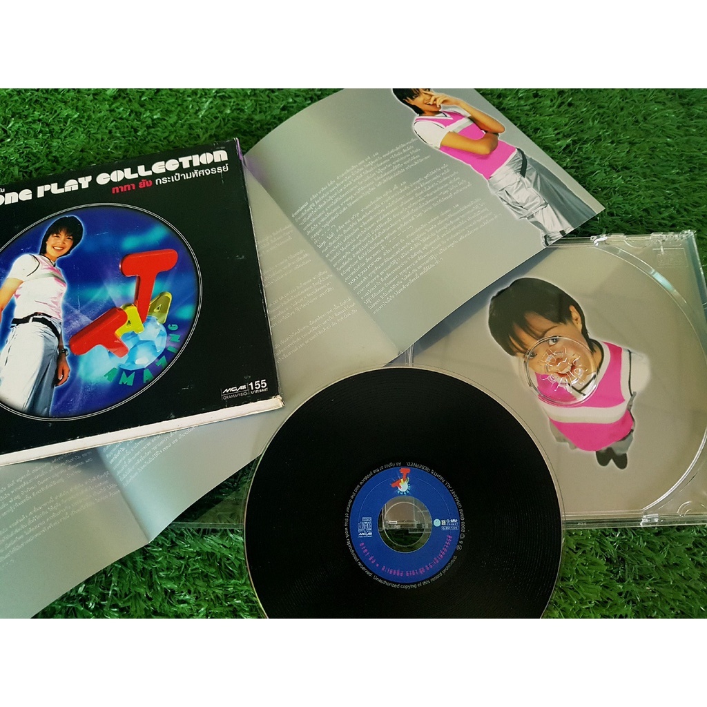 cd-แผ่นเพลง-ทาทา-ยัง-อัลบั้ม-กระเป๋ามหัศจรรย์