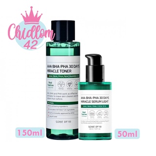 แพ็คคู่เซ็ทสุดคุ้ม เซรั่ม + โทนเนอร์ซัมบายมีAHA BHA PHA 30 Days Miracle Serum  #Light 50ml + Toner 150ml สุดคุ้มแพ็คคู่