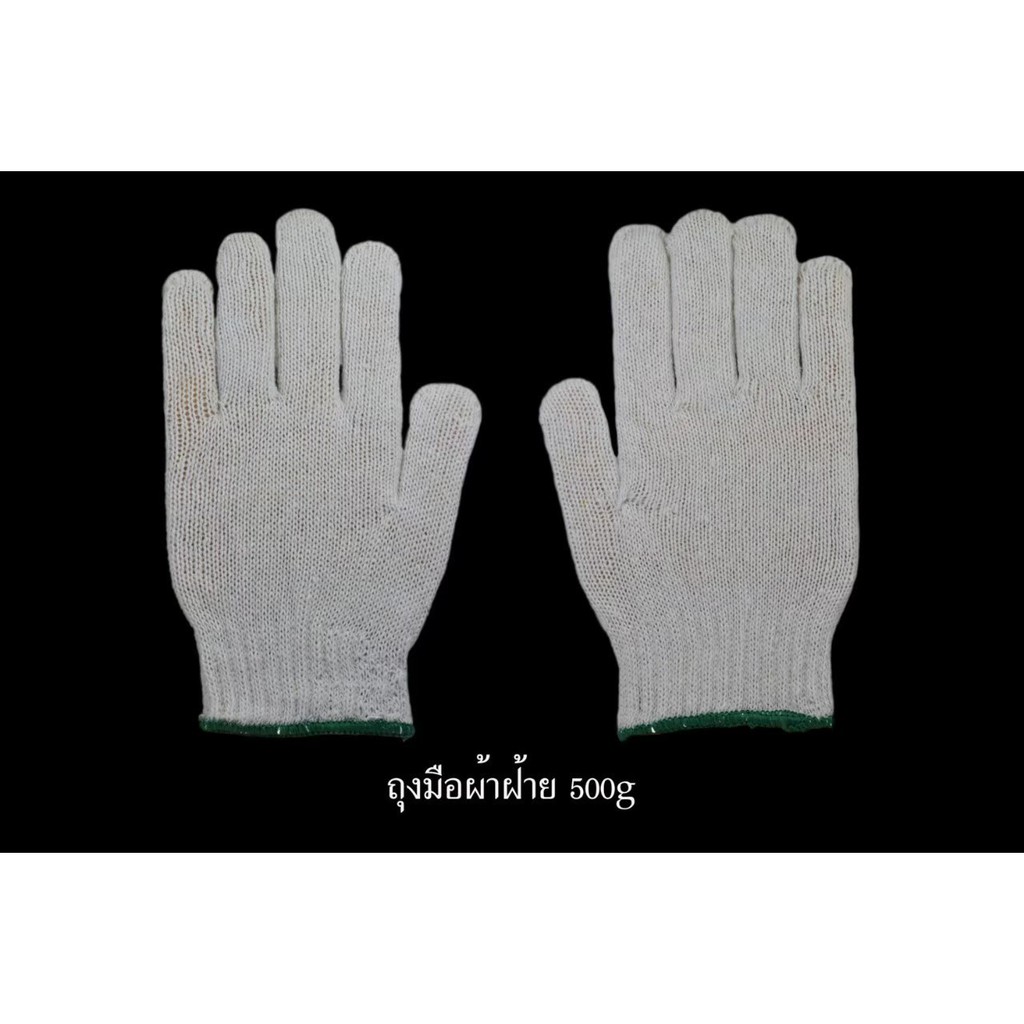 ถุงมือผ้าถักทอ-5ขีด-6ขีด-7ขีด-ราคาต่อคู่