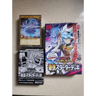 Yugioh Rush Duel  Saikyo Starter Deck Saikyo Jump May 2022 KONAMI Japan