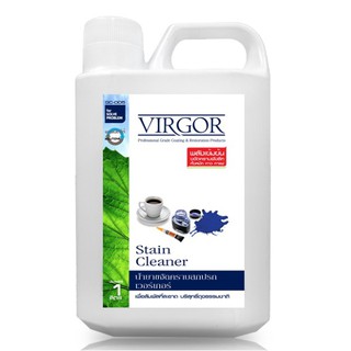 น้ำยาขจัดคราบ 1 ลิตร GC-005 VIRGOR